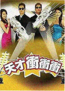 电影档案室老片重看节目封面