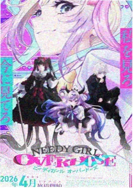 漫画原作回顾灯草意象考封面
